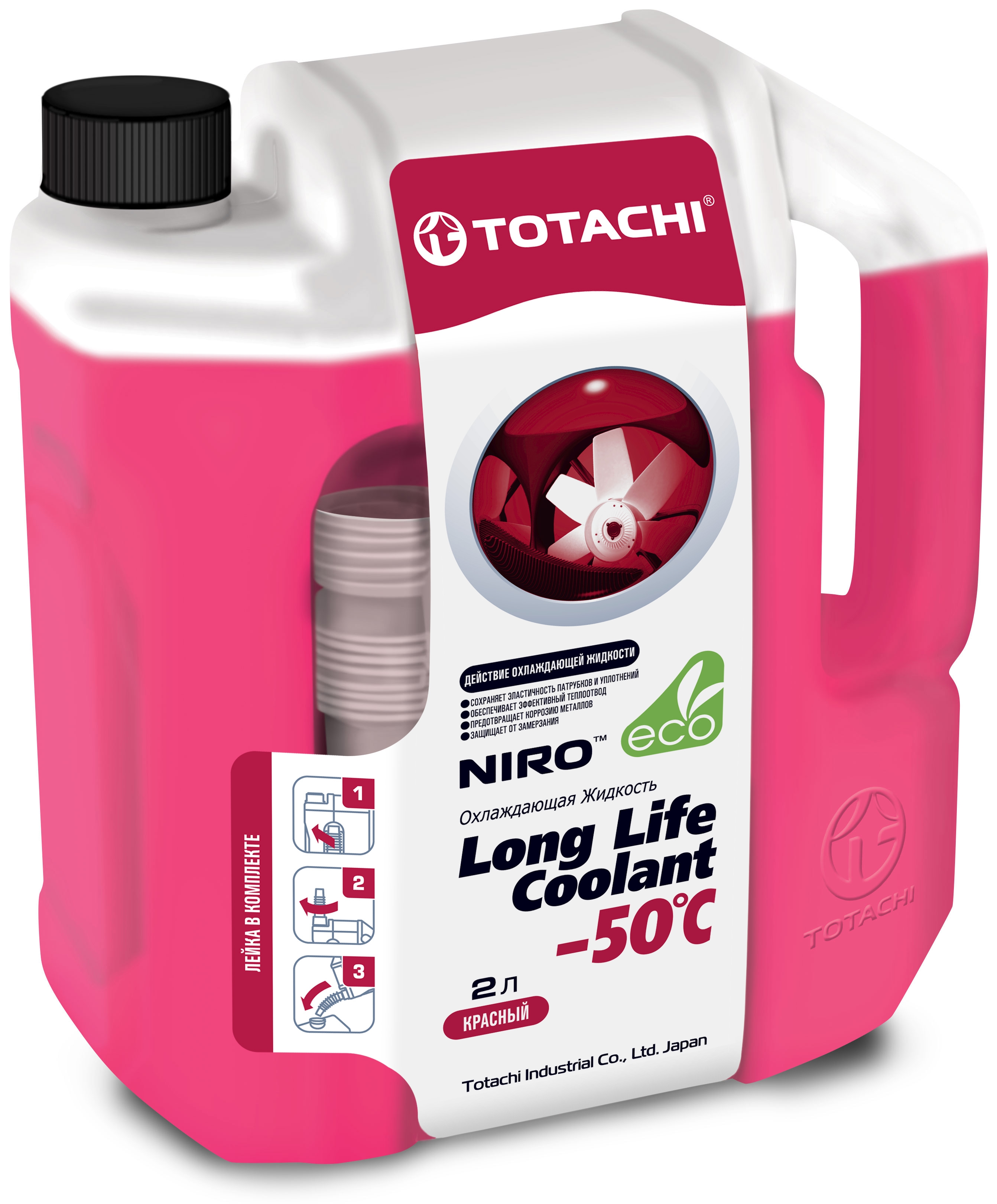 TOTACHI NIRO LLC RED -50C